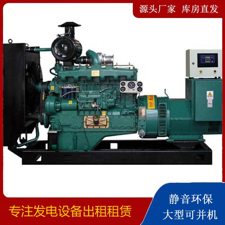 台安静音发电机出租