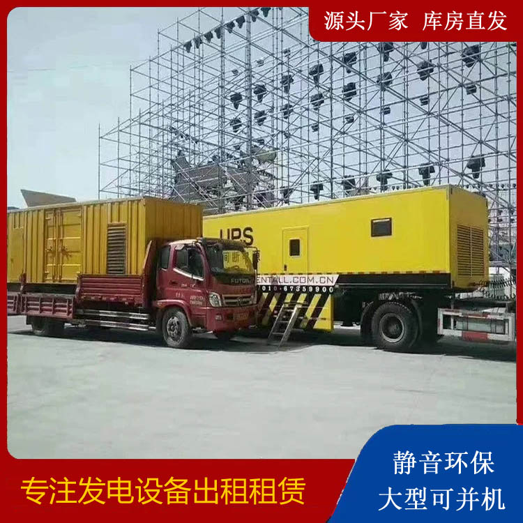 台安有哪些常见的发电机组输出电压类型？